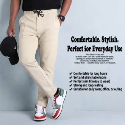 SLIM FIT TROUSER BEIGE